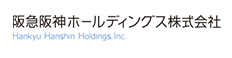 阪急阪神ホールディングス株式会社